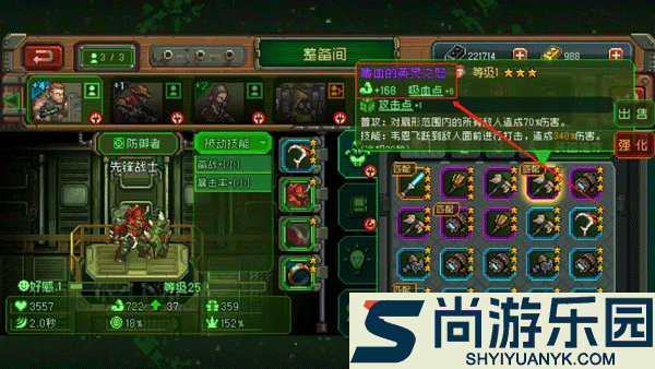 家园异星与猎人游戏下载