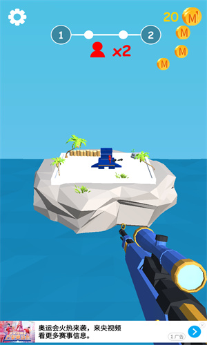 狙击高手游戏下载