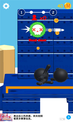 狙击高手游戏下载