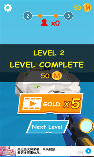 狙击高手游戏下载