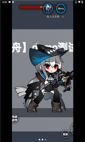 艾尔登方舟最新版下载