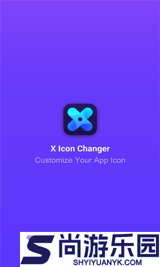 X Icon Changer官网版下载