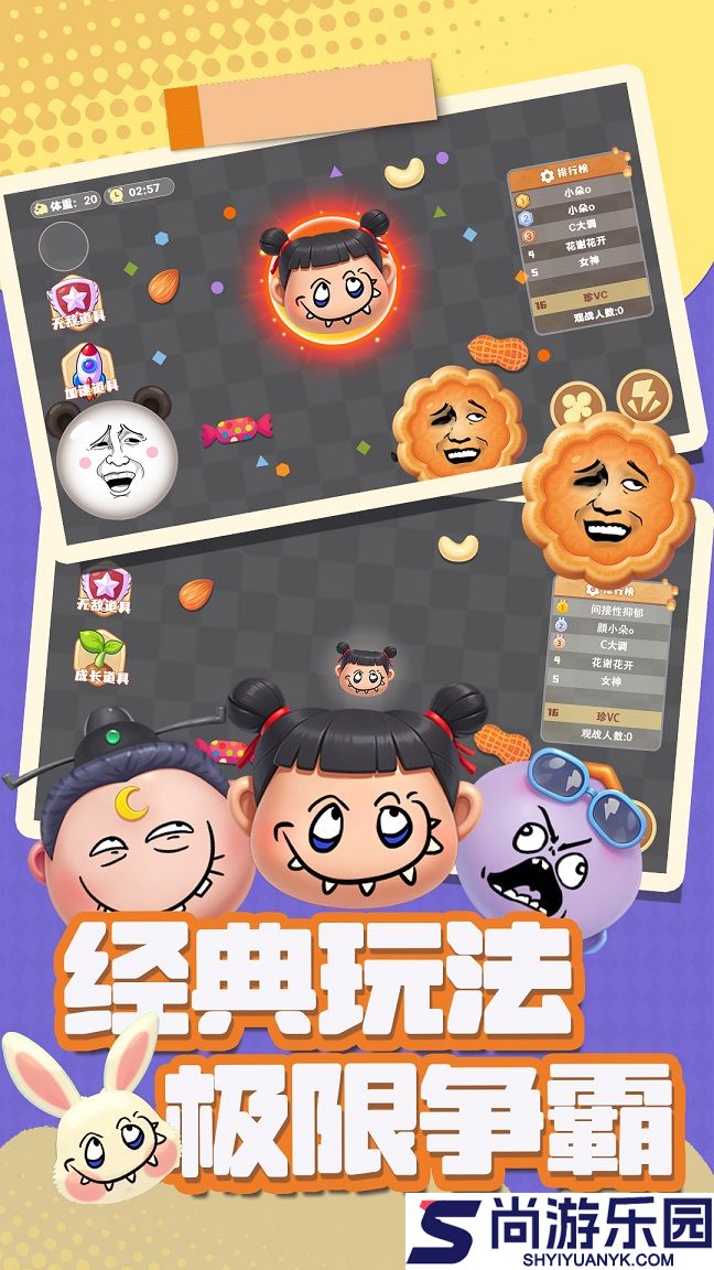 月饼大作战安卓版下载