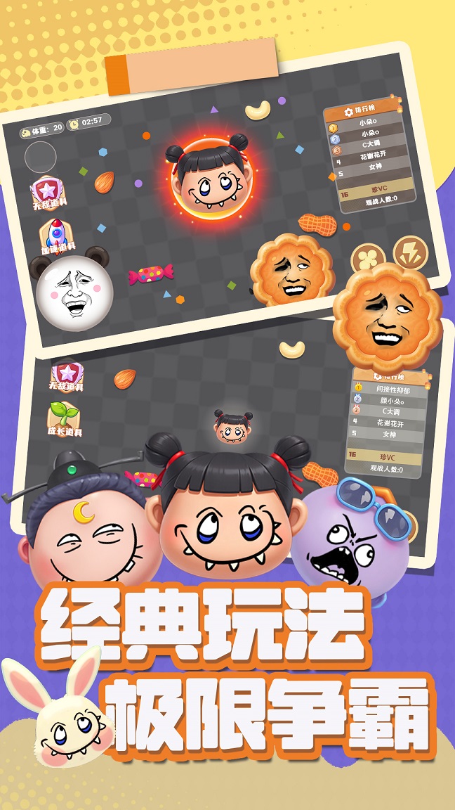 月饼大作战安卓版下载