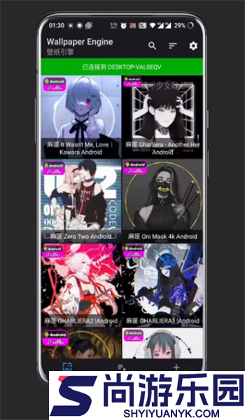 麻匪壁纸mpkg文件包最新版下载