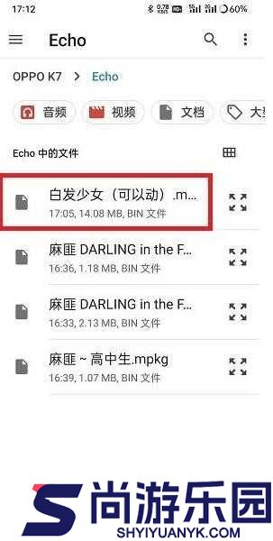 麻匪壁纸mpkg文件包最新版下载