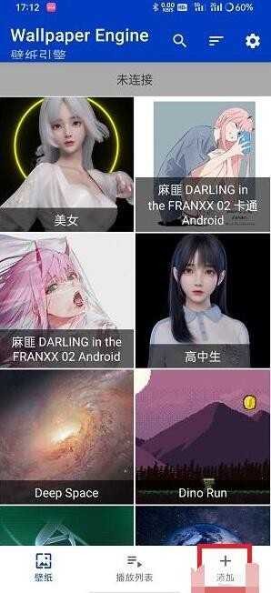 麻匪壁纸mpkg文件包最新版下载