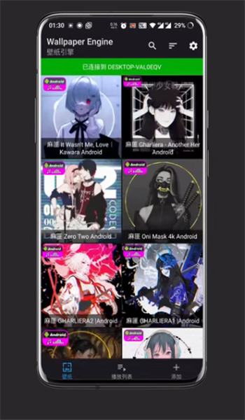 麻匪壁纸mpkg文件包最新版下载