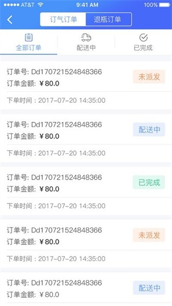 运气到家最新版下载