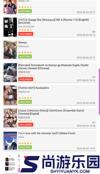 e站最新版本下载1.9.8.8.3官网版下载