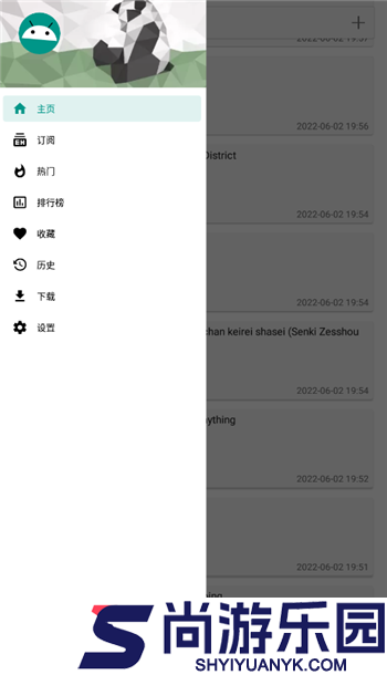 e站最新版本下载1.9.8.8.3官网版下载