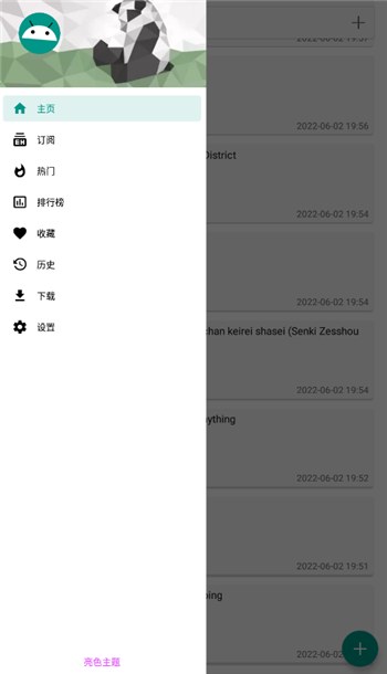e站最新版本下载1.9.8.8.3官网版下载