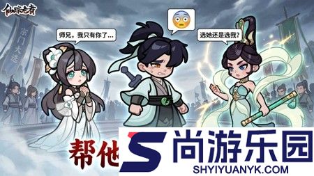 仙踪老者可用兑换码十个