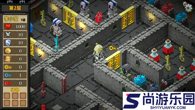 魔塔外传中文版下载