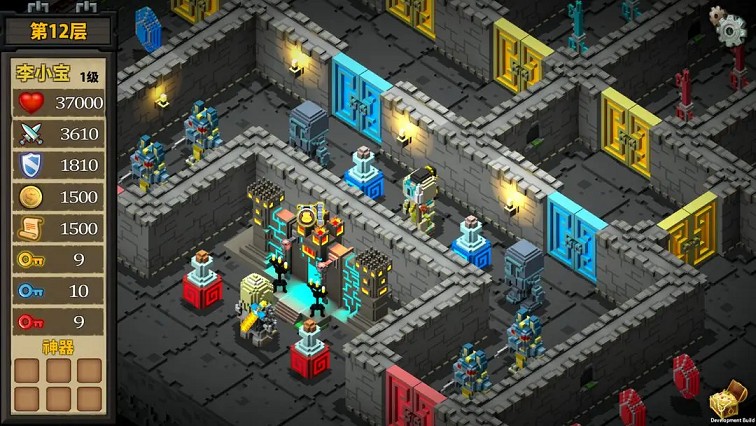 魔塔外传中文版下载