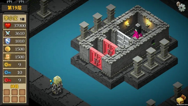 魔塔外传中文版下载