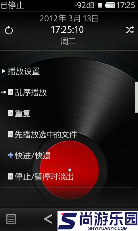 Rockbox最新中文版下载