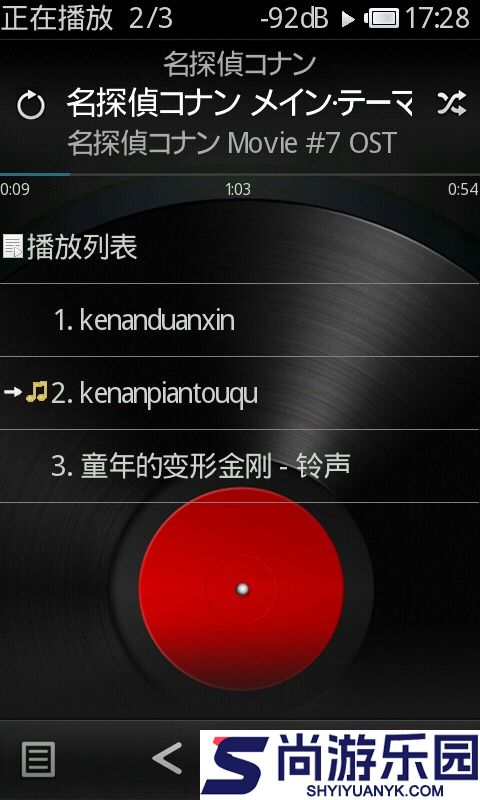 Rockbox最新中文版下载