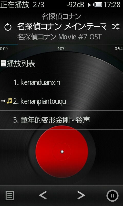 Rockbox最新中文版下载