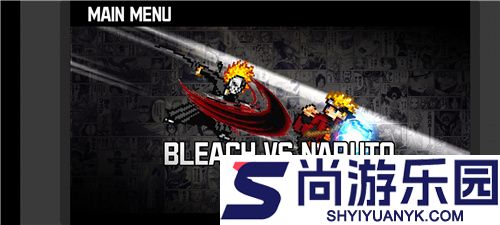 bvn全明星乱斗最终版下载