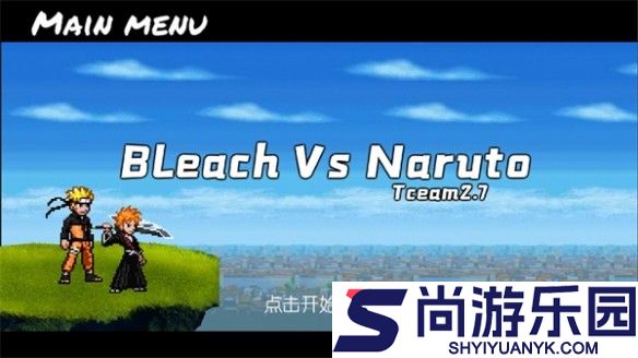 bvn全明星乱斗最终版下载