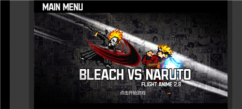 bvn全明星乱斗最终版下载