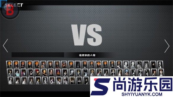 bvn全明星乱斗最终版下载