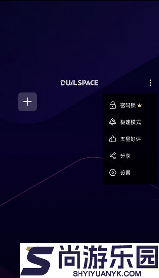 啸天框架4.0防闪退版下载