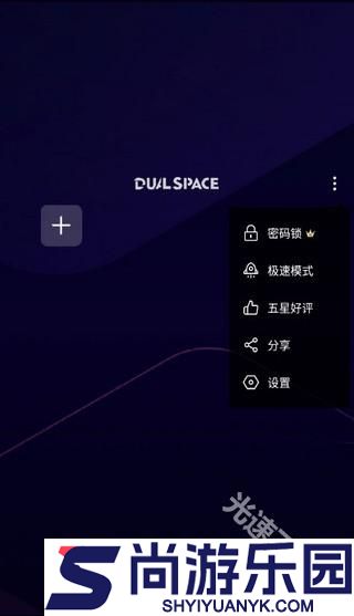 啸天框架4.0防闪退版下载