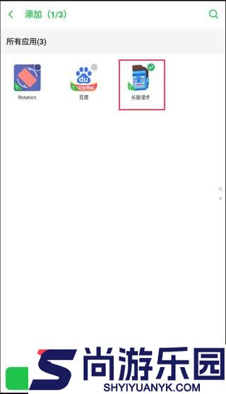 啸天框架4.0防闪退版下载
