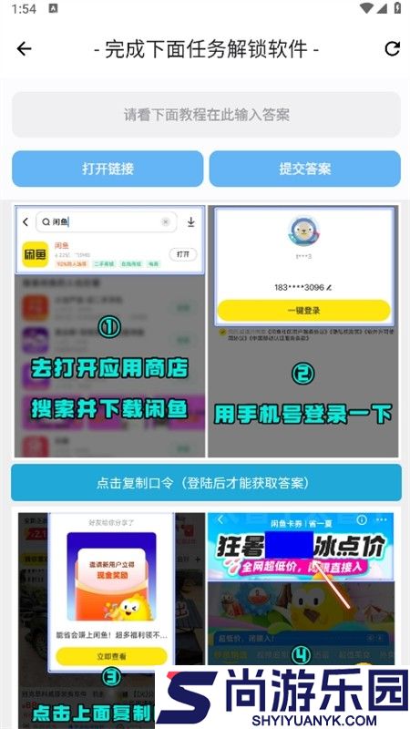 主题库pro免费版下载