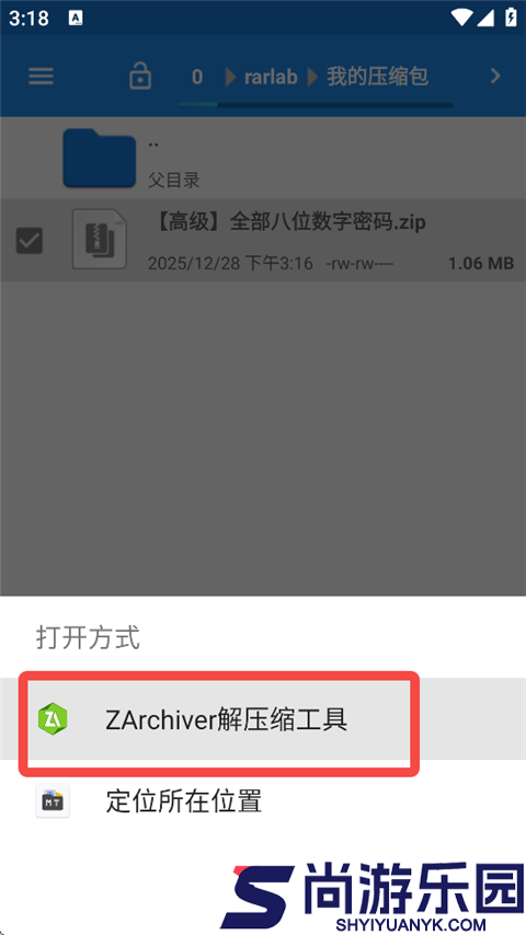 老外管理器2026最新版本下载
