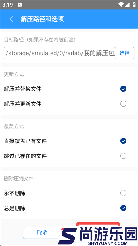 老外管理器2026最新版本下载