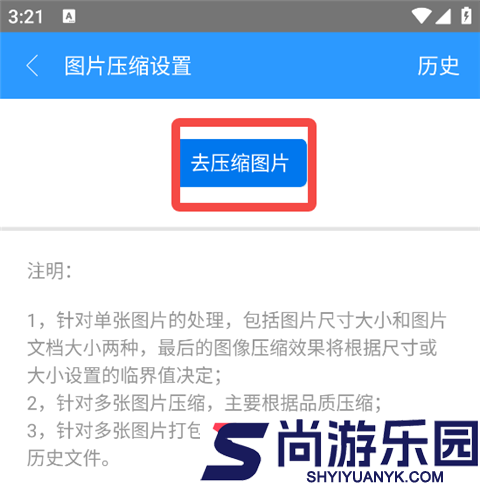 老外管理器2026最新版本下载