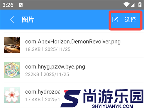 老外管理器2026最新版本下载