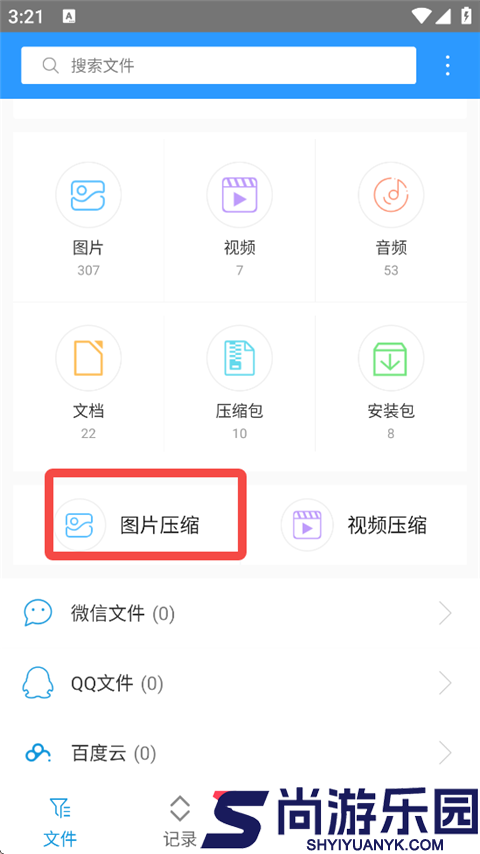 老外管理器2026最新版本下载