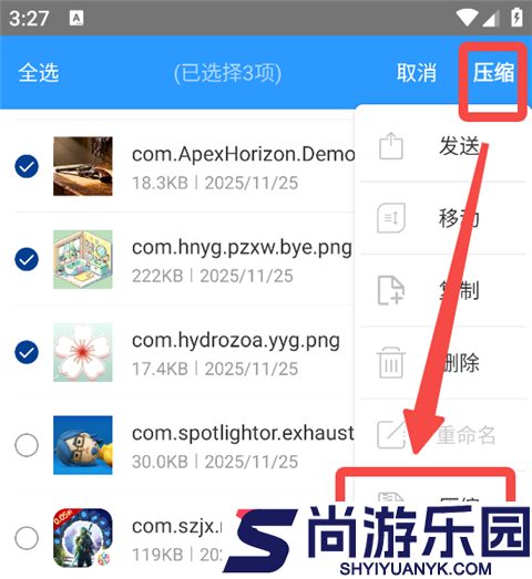 老外管理器2026最新版本下载