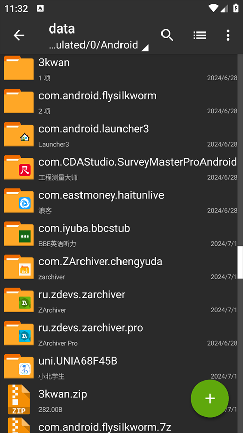 老外管理器2026最新版本下载