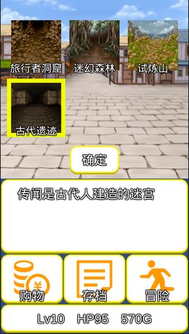 轻量型RPG安卓版下载