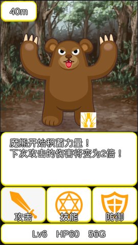 轻量型RPG安卓版下载