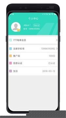 777电单软件下载