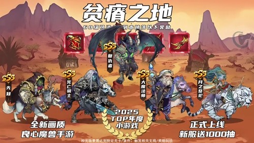 叫我大酋长T0角色排行-叫我大酋长最强6个角色