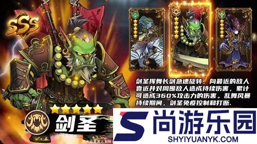 叫我大酋长最强6个角色