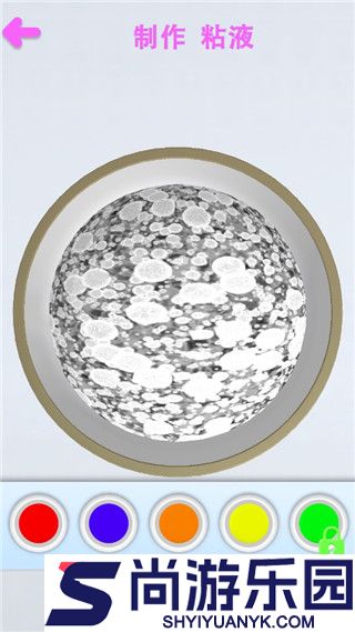 解压粘液器免费版下载