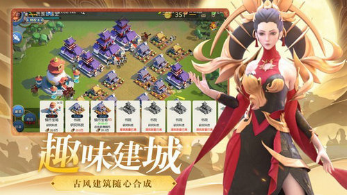 文明与合成安卓版下载