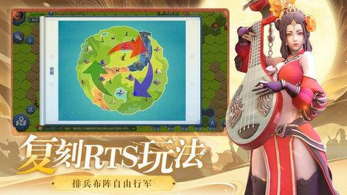 文明与合成安卓版下载