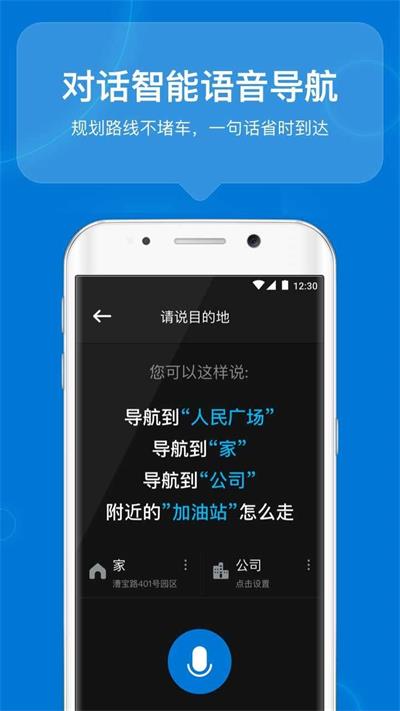 咚咚驾驶手机版下载