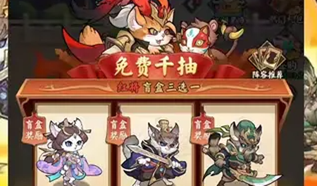 猫狩纪武将升星攻略详解-猫狩纪武将满星多少星