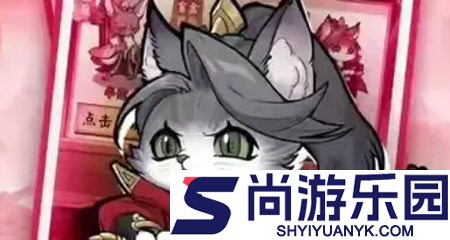 猫狩纪武将满星多少星