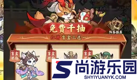 猫狩纪武将满星多少星